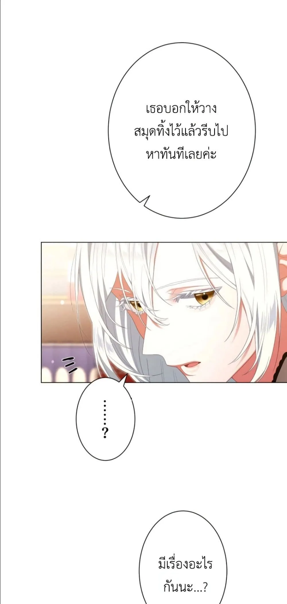 Manga-lc-com อ่านมังงะ อ่านการ์ตูน ออนไลน์ ฟรี Behold The Perfect Villainess ตอนที่ 1 2 3 4 5 6 7 8 9 10 11 12 13 14 ฟรี ไม่มีโฆษณา Manga-lc - อ่าน มังงะ อ่าน การ์ตูน ออนไลน์ อ่านมังงะ ฟรี