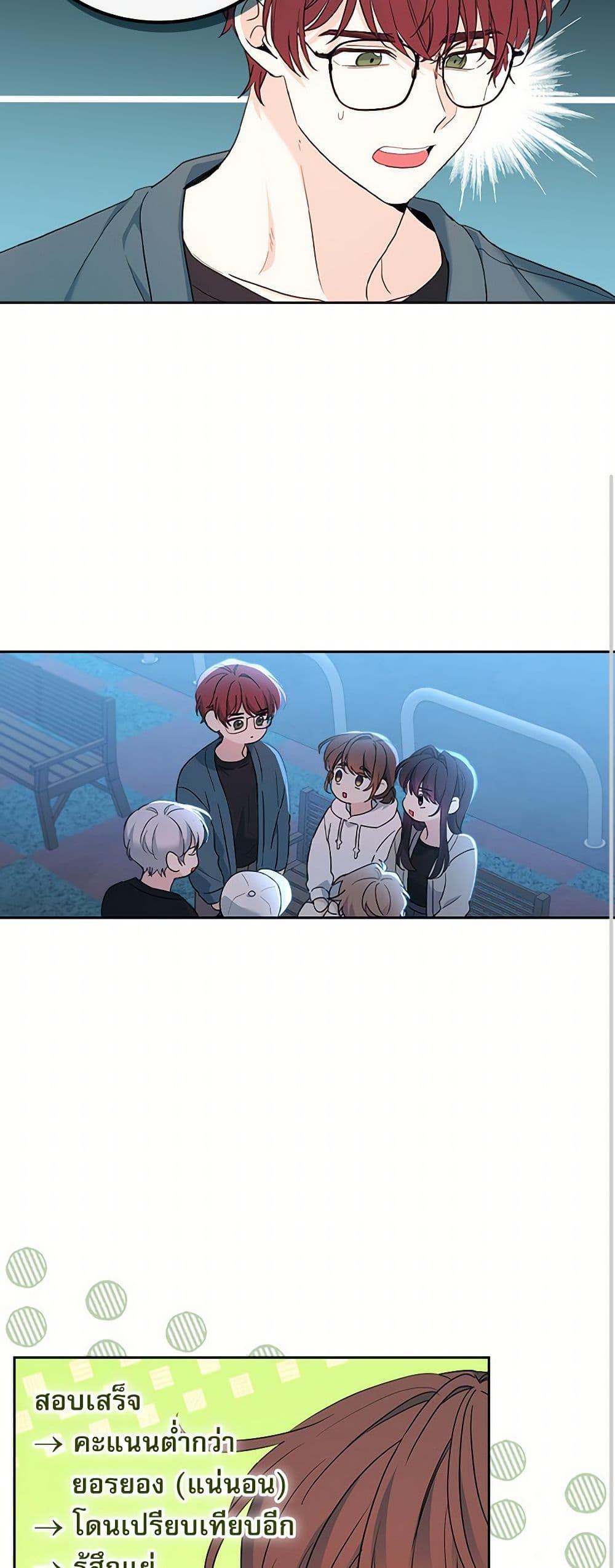 Manga-lc-com อ่านมังงะ อ่านการ์ตูน ออนไลน์ ฟรี My Life as an Internet Novel ตอนที่ 1 2 3 4 5 6 7 8 9 10 11 12 13 14 ฟรี ไม่มีโฆษณา Manga-lc - อ่าน มังงะ อ่าน การ์ตูน ออนไลน์ อ่านมังงะ ฟรี