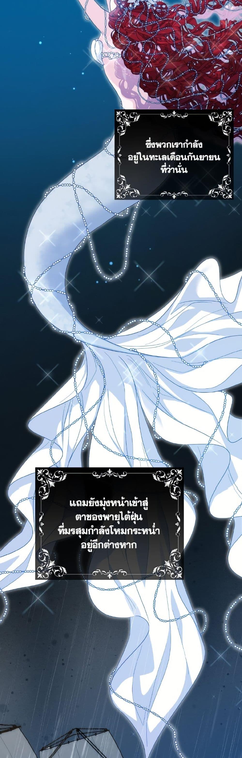 Manga-lc-com อ่านมังงะ อ่านการ์ตูน ออนไลน์ ฟรี The Male Lead is in Charge of the Successor ตอนที่ 1 2 3 4 5 6 7 8 9 10 11 12 13 14 ฟรี ไม่มีโฆษณา Manga-lc - อ่าน มังงะ อ่าน การ์ตูน ออนไลน์ อ่านมังงะ ฟรี