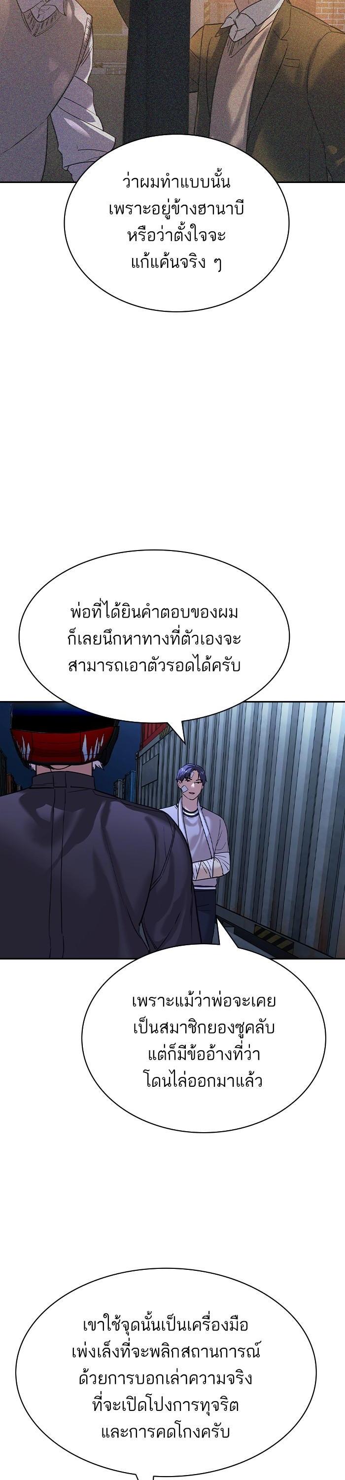 Manga-lc-com อ่านมังงะ อ่านการ์ตูน ออนไลน์ ฟรี The World Is Money and Power กลโกงโลกพนัน ตอนที่ 1 2 3 4 5 6 7 8 9 10 11 12 13 14 ฟรี ไม่มีโฆษณา Manga-lc - อ่าน มังงะ อ่าน การ์ตูน ออนไลน์ อ่านมังงะ ฟรี