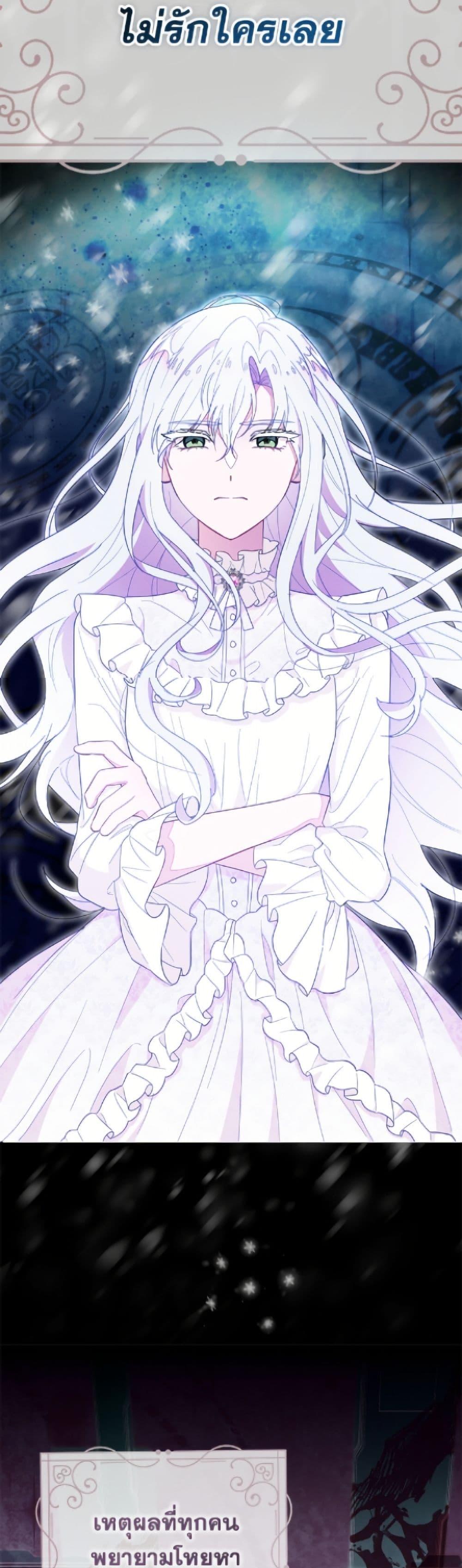 Manga-lc-com อ่านมังงะ อ่านการ์ตูน ออนไลน์ ฟรี The Bad Ending Of The Otome Game ตอนที่ 1 2 3 4 5 6 7 8 9 10 11 12 13 14 ฟรี ไม่มีโฆษณา Manga-lc - อ่าน มังงะ อ่าน การ์ตูน ออนไลน์ อ่านมังงะ ฟรี