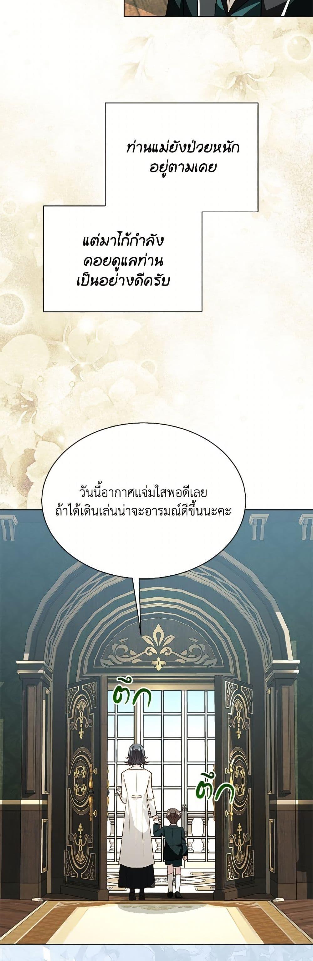 Manga-lc-com อ่านมังงะ อ่านการ์ตูน ออนไลน์ ฟรี My Father, the Possessive Demi-God ตอนที่ 1 2 3 4 5 6 7 8 9 10 11 12 13 14 ฟรี ไม่มีโฆษณา Manga-lc - อ่าน มังงะ อ่าน การ์ตูน ออนไลน์ อ่านมังงะ ฟรี