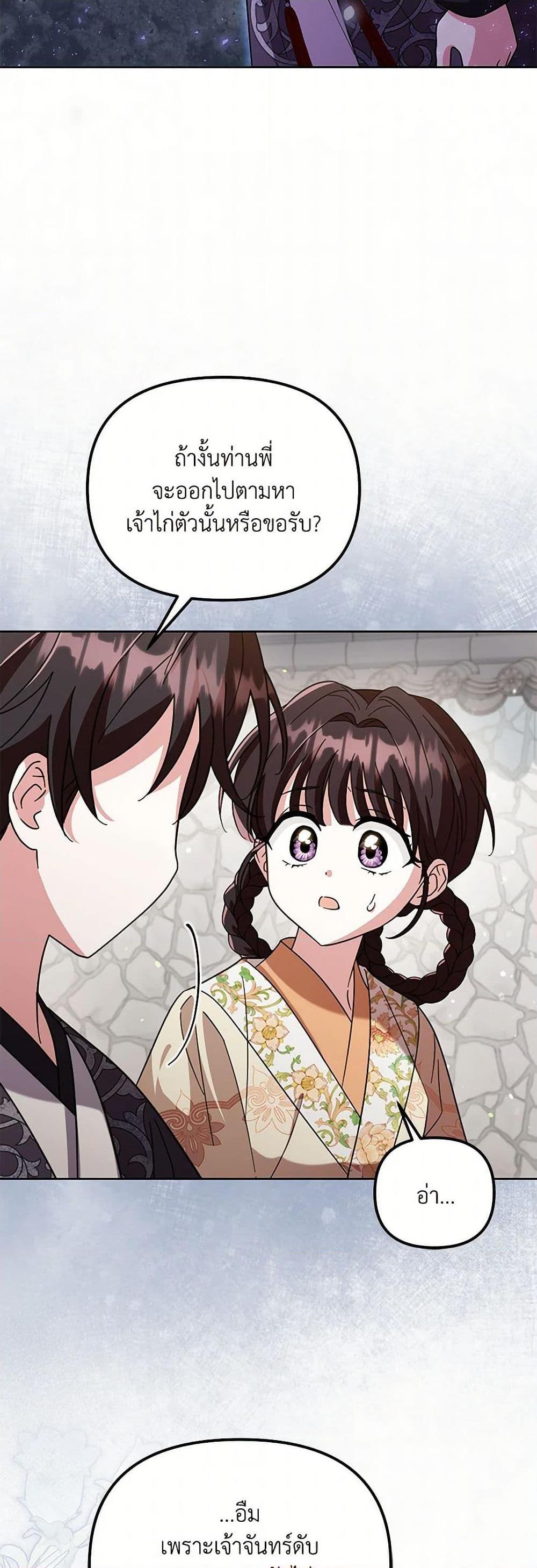 Manga-lc-com อ่านมังงะ อ่านการ์ตูน ออนไลน์ ฟรี The Overflowing Elixir of the Fallen House ตอนที่ 1 2 3 4 5 6 7 8 9 10 11 12 13 14 ฟรี ไม่มีโฆษณา Manga-lc - อ่าน มังงะ อ่าน การ์ตูน ออนไลน์ อ่านมังงะ ฟรี