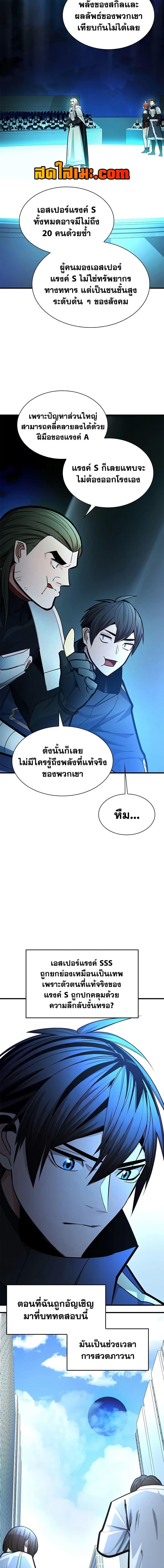 Manga-lc-com อ่านมังงะ อ่านการ์ตูน ออนไลน์ ฟรี The Tutorial is Too Hard ตอนที่ 1 2 3 4 5 6 7 8 9 10 11 12 13 14 ฟรี ไม่มีโฆษณา Manga-lc - อ่าน มังงะ อ่าน การ์ตูน ออนไลน์ อ่านมังงะ ฟรี