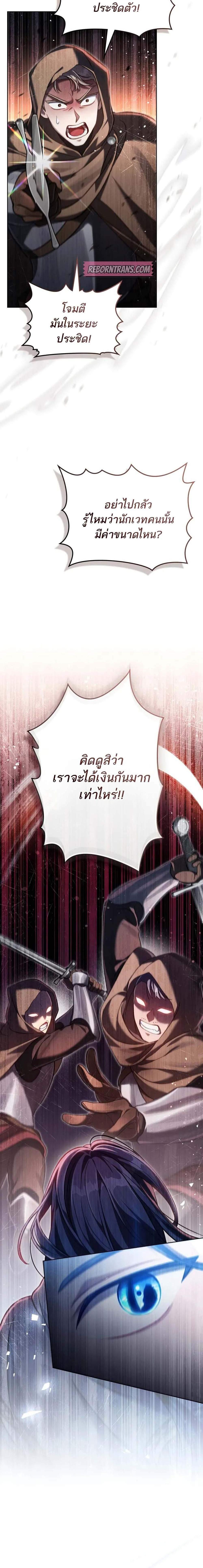Manga-lc-com อ่านมังงะ อ่านการ์ตูน ออนไลน์ ฟรี Reborn as the Enemy Prince ตอนที่ 1 2 3 4 5 6 7 8 9 10 11 12 13 14 ฟรี ไม่มีโฆษณา Manga-lc - อ่าน มังงะ อ่าน การ์ตูน ออนไลน์ อ่านมังงะ ฟรี