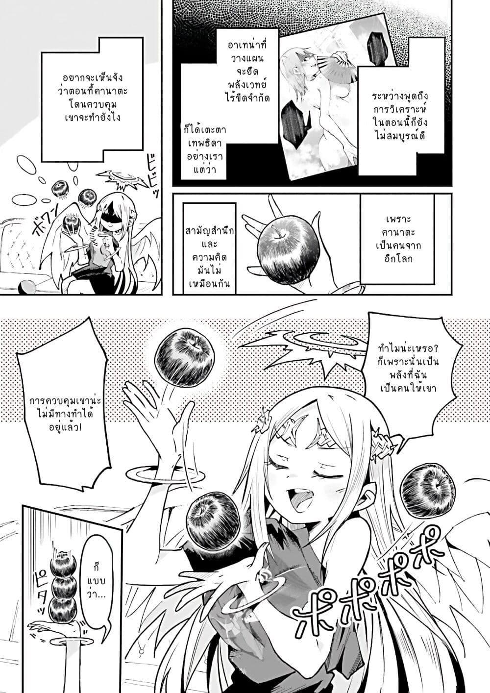 Manga-lc-com อ่านมังงะ อ่านการ์ตูน ออนไลน์ ฟรี Isekai de Haishin Katsudou wo Shitara Tairyou no Yandere Shinja wo Umidashite Shimatta Ken ตอนที่ 1 2 3 4 5 6 7 8 9 10 11 12 13 14 ฟรี ไม่มีโฆษณา Manga-lc - อ่าน มังงะ อ่าน การ์ตูน ออนไลน์ อ่านมังงะ ฟรี