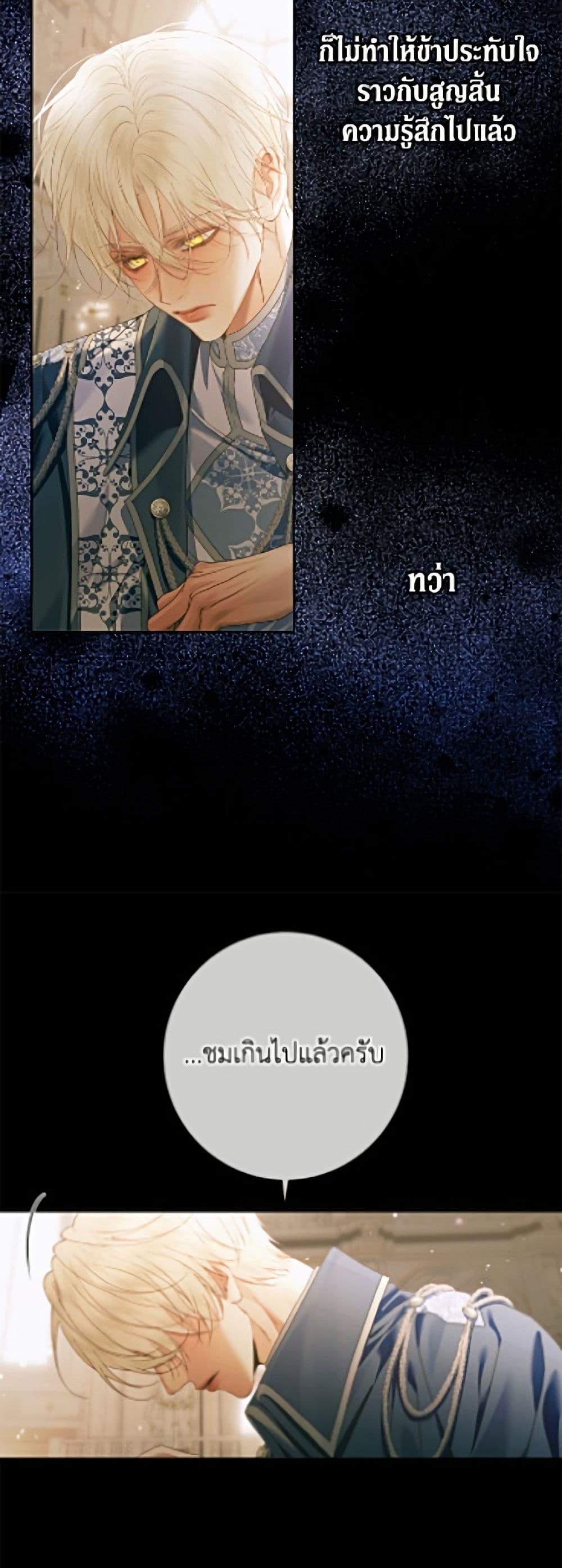 Manga-lc-com อ่านมังงะ อ่านการ์ตูน ออนไลน์ ฟรี Becoming The Villain’s Family ตอนที่ 1 2 3 4 5 6 7 8 9 10 11 12 13 14 ฟรี ไม่มีโฆษณา Manga-lc - อ่าน มังงะ อ่าน การ์ตูน ออนไลน์ อ่านมังงะ ฟรี