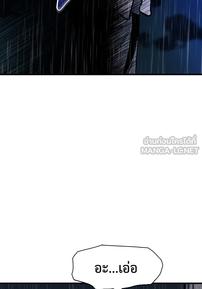 มีนา เกิดมาล่า ตอนที่ 40 รูปที่ 24