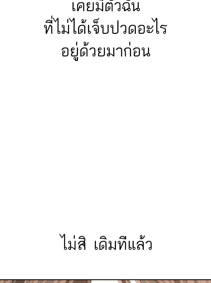 โชคชะตานำพารัก ตอนที่ 97 เป็นอย่างมาก รูปที่ 41