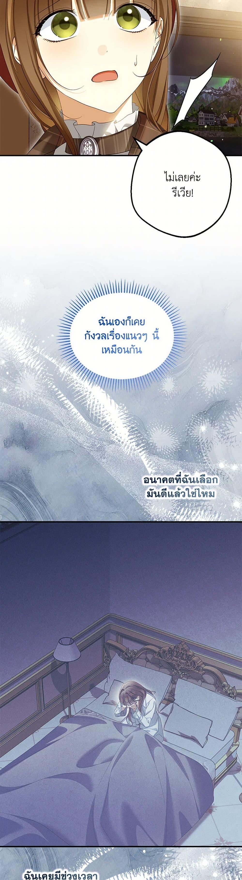 Manga-lc-com อ่านมังงะ อ่านการ์ตูน ออนไลน์ ฟรี Why Are You Obsessed With Your Fake Wife ตอนที่ 1 2 3 4 5 6 7 8 9 10 11 12 13 14 ฟรี ไม่มีโฆษณา Manga-lc - อ่าน มังงะ อ่าน การ์ตูน ออนไลน์ อ่านมังงะ ฟรี