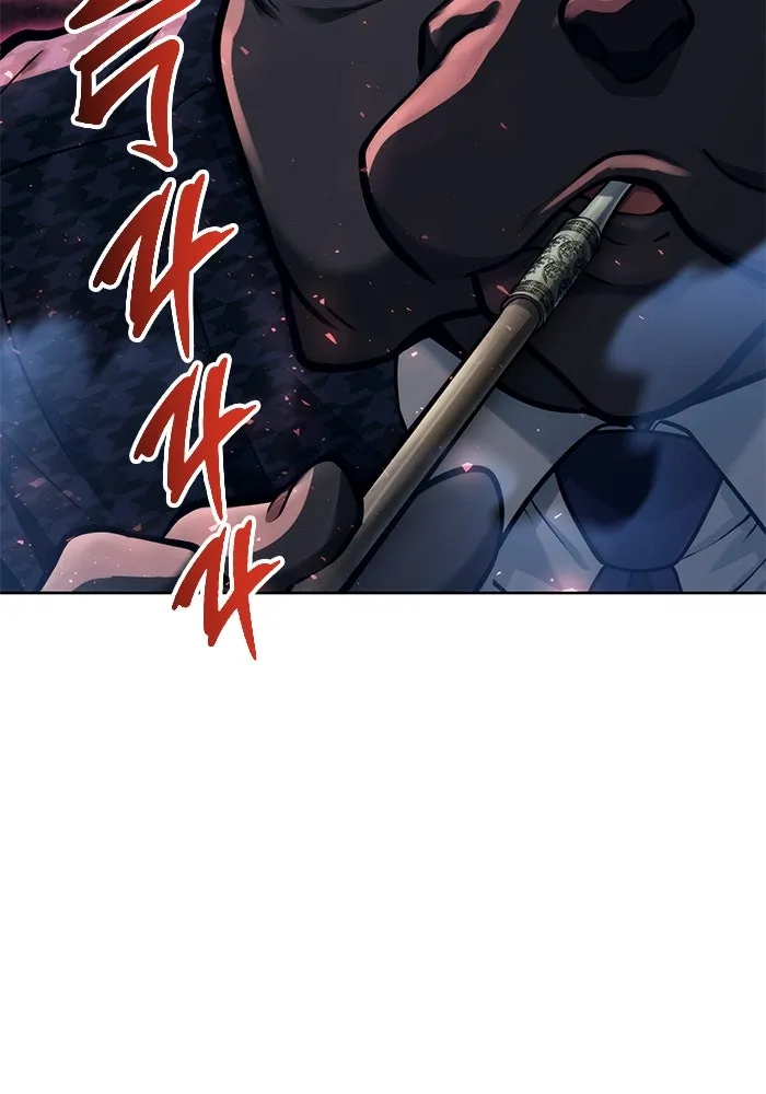 อูเร็ค มาซิโน่ ตอนที่ 17 บาสเกอร์วิลล์ 1 รูปที่ 160