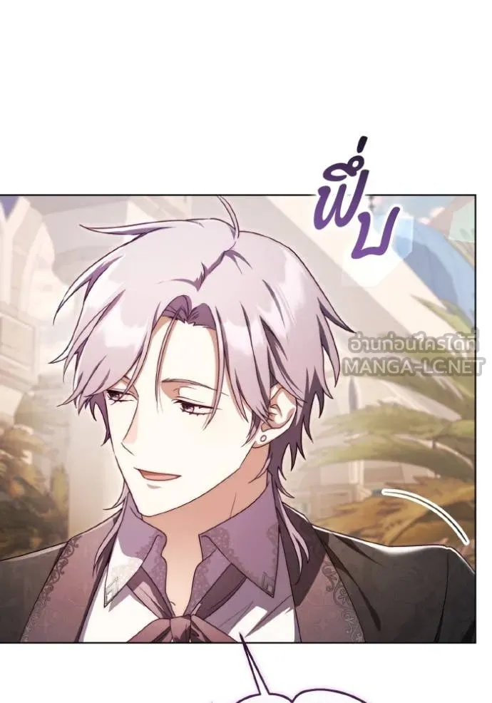 ราชินีจอมมาร ตอนที่ 52 รูปที่ 9