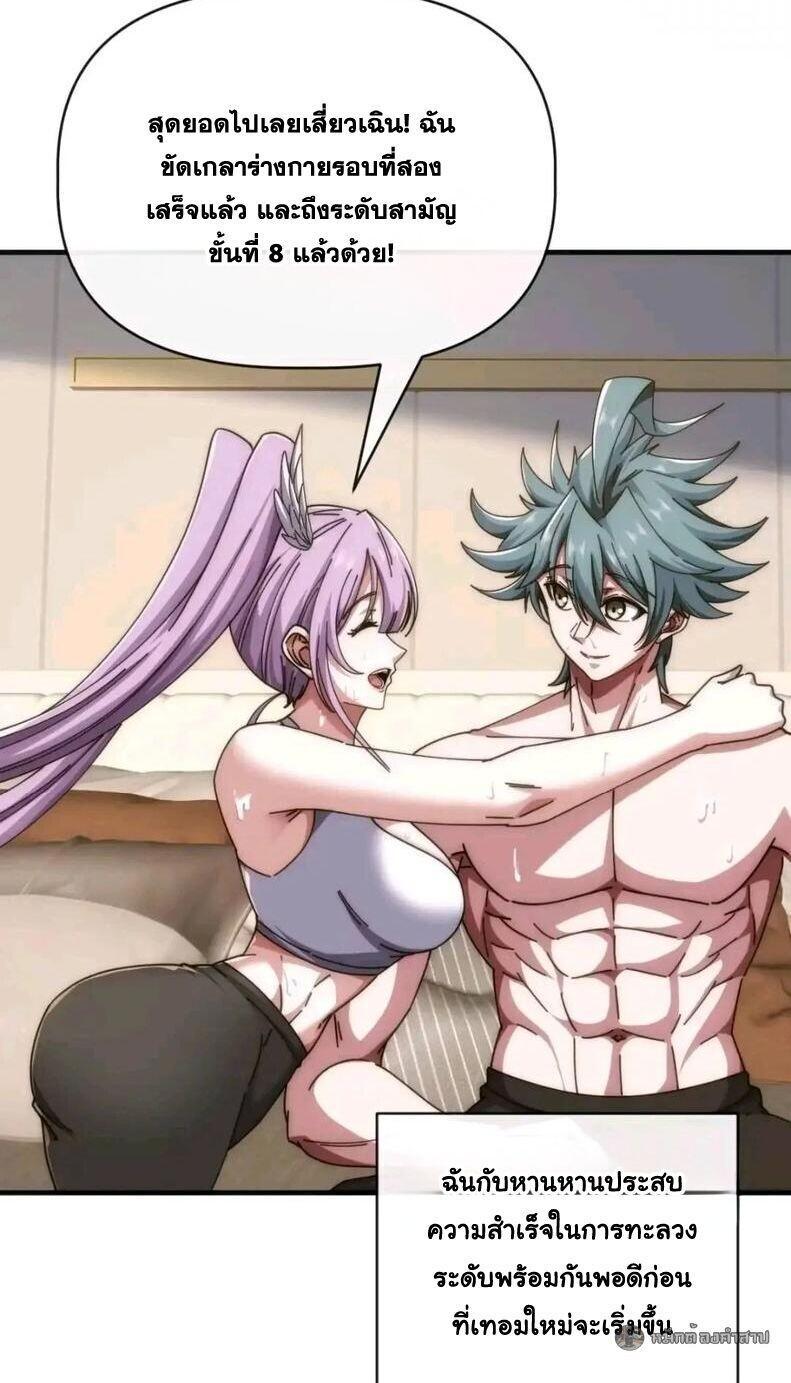 Manga-lc-com อ่านมังงะ อ่านการ์ตูน ออนไลน์ ฟรี Infinite Evolution From Zero ตอนที่ 1 2 3 4 5 6 7 8 9 10 11 12 13 14 ฟรี ไม่มีโฆษณา Manga-lc - อ่าน มังงะ อ่าน การ์ตูน ออนไลน์ อ่านมังงะ ฟรี