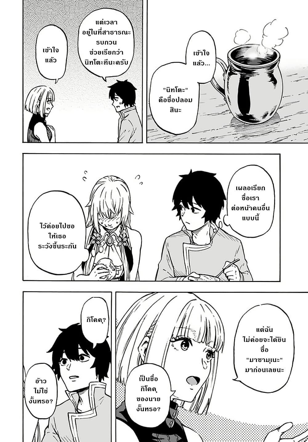 Manga-lc-com อ่านมังงะ อ่านการ์ตูน ออนไลน์ ฟรี Nito no Taidana Isekai Shoukougun Saijaku Shoku “Healer” nano ni Saikyou wa Cheat desu ka ตอนที่ 1 2 3 4 5 6 7 8 9 10 11 12 13 14 ฟรี ไม่มีโฆษณา Manga-lc - อ่าน มังงะ อ่าน การ์ตูน ออนไลน์ อ่านมังงะ ฟรี