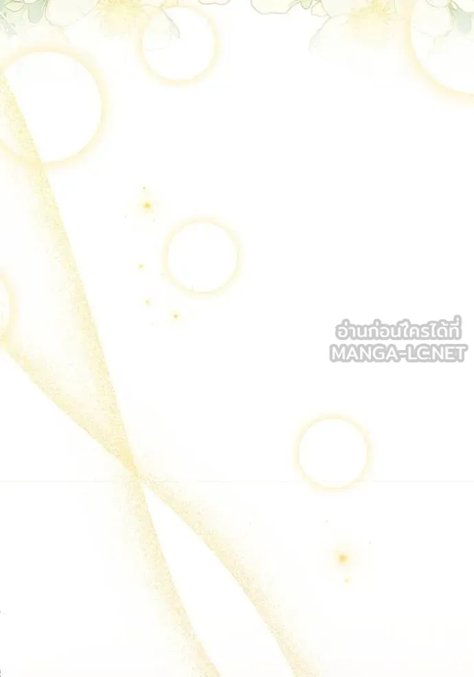 ป๊ะป๋าขา หนูลาแล้ว ตอนที่ 26 รูปที่ 54