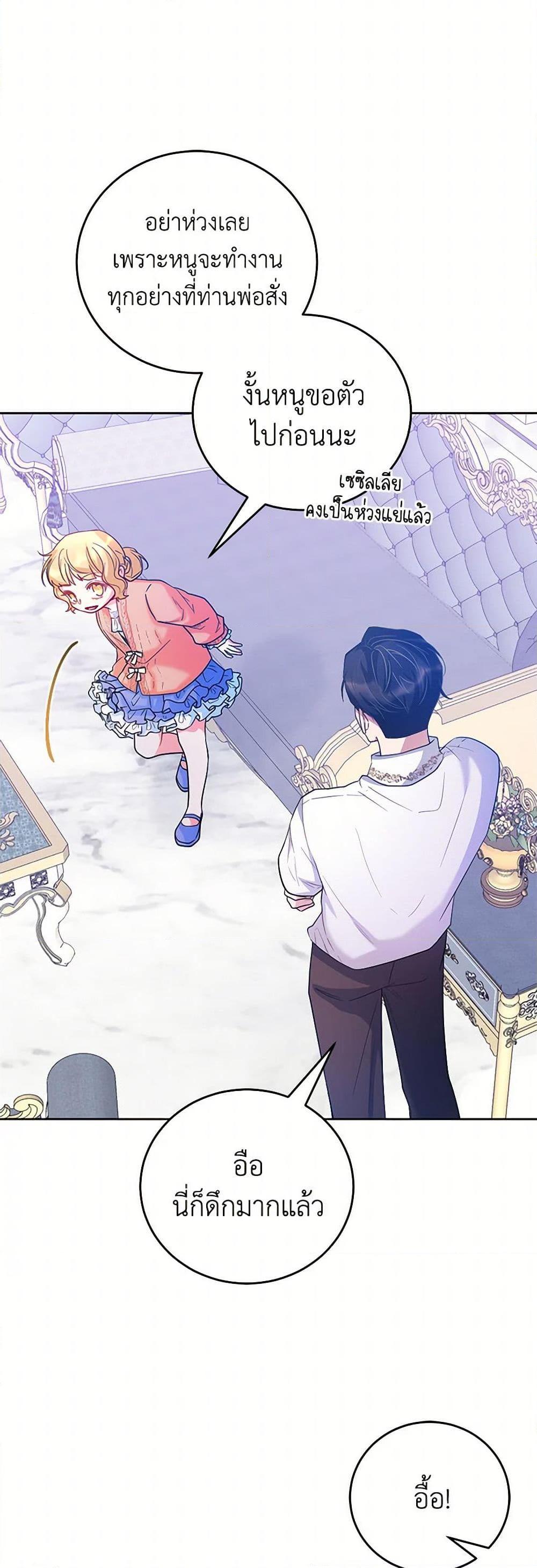 Manga-lc-com อ่านมังงะ อ่านการ์ตูน ออนไลน์ ฟรี Saved by Crazy Stepfather! ตอนที่ 1 2 3 4 5 6 7 8 9 10 11 12 13 14 ฟรี ไม่มีโฆษณา Manga-lc - อ่าน มังงะ อ่าน การ์ตูน ออนไลน์ อ่านมังงะ ฟรี