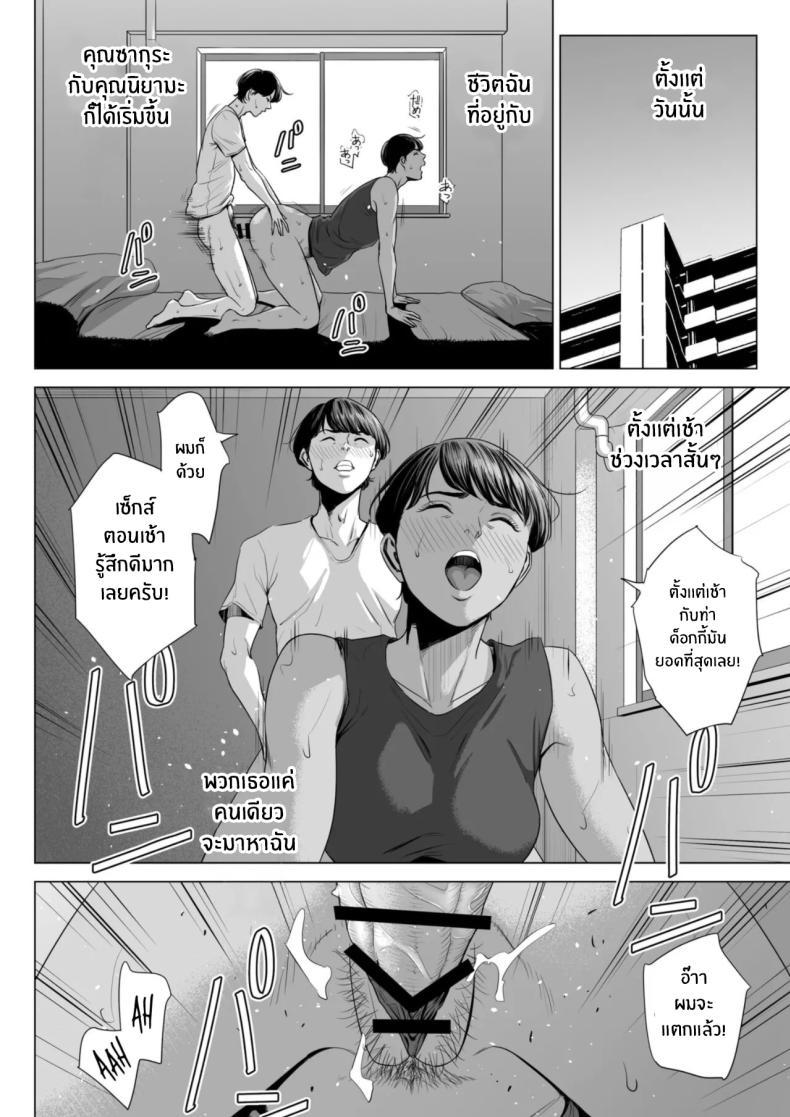 Doujin-Lc- อ่าน โดจิน มังฮวา เกาหลี ญี่ปุ่น จีน แปลไทย เพื่อนบ้านของผม [Tamagou] Hitodzuma Mansion 513 Goushitsu Sakura Madoka Married Woman's Apartment, Room 513 – Sakura Madoka ตอนที่ 1 2 3 4 5 6 7 8 9 10 11 12 13 14 ฟรี ไม่มีโฆษณา อ่าน โดจิน Manhwa เกาหลี ญี่ปุ่น จีน เรามีครบ คัดมาให้เน้นๆ โดจิน 18+ รับประกันความฟินโดย  Doujin Lc