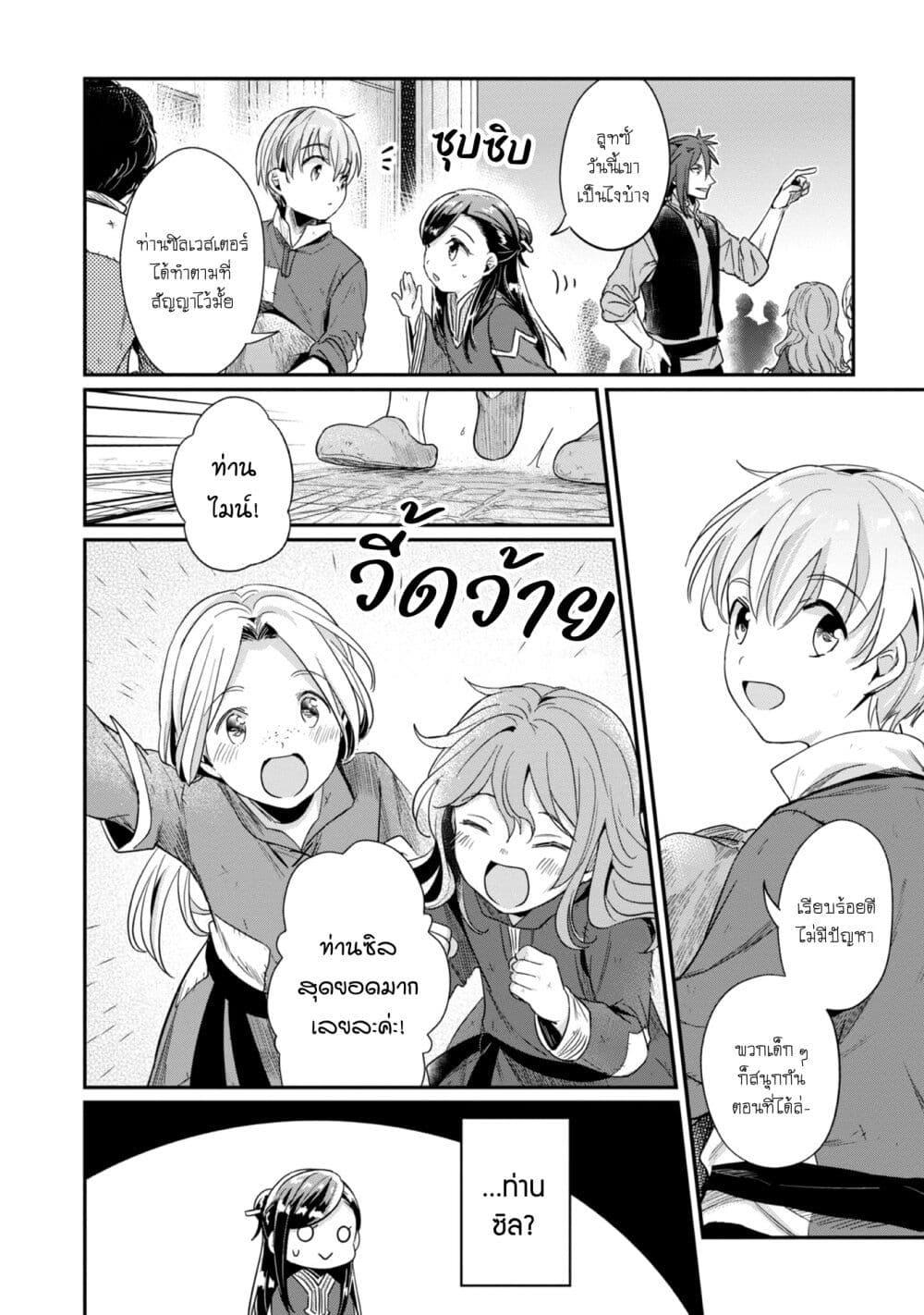 Manga-lc-com อ่านมังงะ อ่านการ์ตูน ออนไลน์ ฟรี Honzuki no Gekokujou Part 2 ตอนที่ 1 2 3 4 5 6 7 8 9 10 11 12 13 14 ฟรี ไม่มีโฆษณา Manga-lc - อ่าน มังงะ อ่าน การ์ตูน ออนไลน์ อ่านมังงะ ฟรี