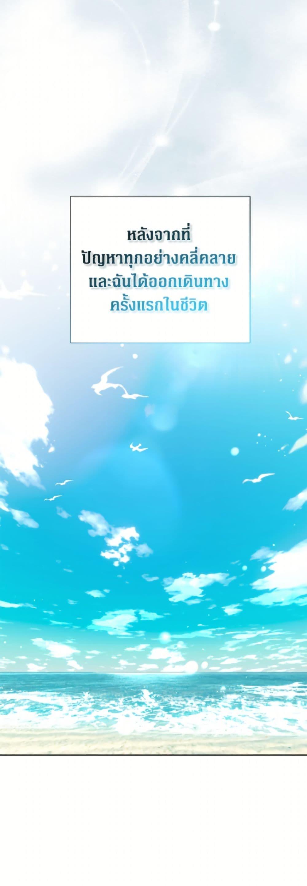 Manga-lc-com อ่านมังงะ อ่านการ์ตูน ออนไลน์ ฟรี The Archvillain’s Daughter-in-Law ตอนที่ 1 2 3 4 5 6 7 8 9 10 11 12 13 14 ฟรี ไม่มีโฆษณา Manga-lc - อ่าน มังงะ อ่าน การ์ตูน ออนไลน์ อ่านมังงะ ฟรี