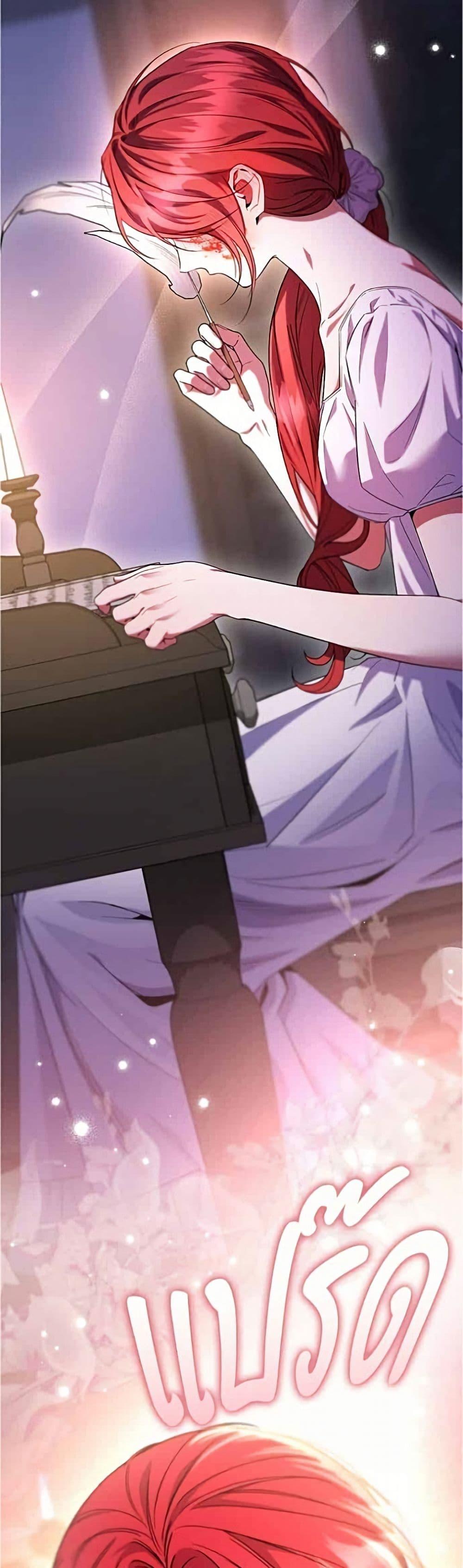 Manga-lc-com อ่านมังงะ อ่านการ์ตูน ออนไลน์ ฟรี To the Perfect Duke ตอนที่ 1 2 3 4 5 6 7 8 9 10 11 12 13 14 ฟรี ไม่มีโฆษณา Manga-lc - อ่าน มังงะ อ่าน การ์ตูน ออนไลน์ อ่านมังงะ ฟรี