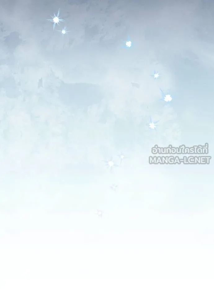 การแต่งงานครั้งใหม่ข ตอนที่ 203 รูปที่ 6