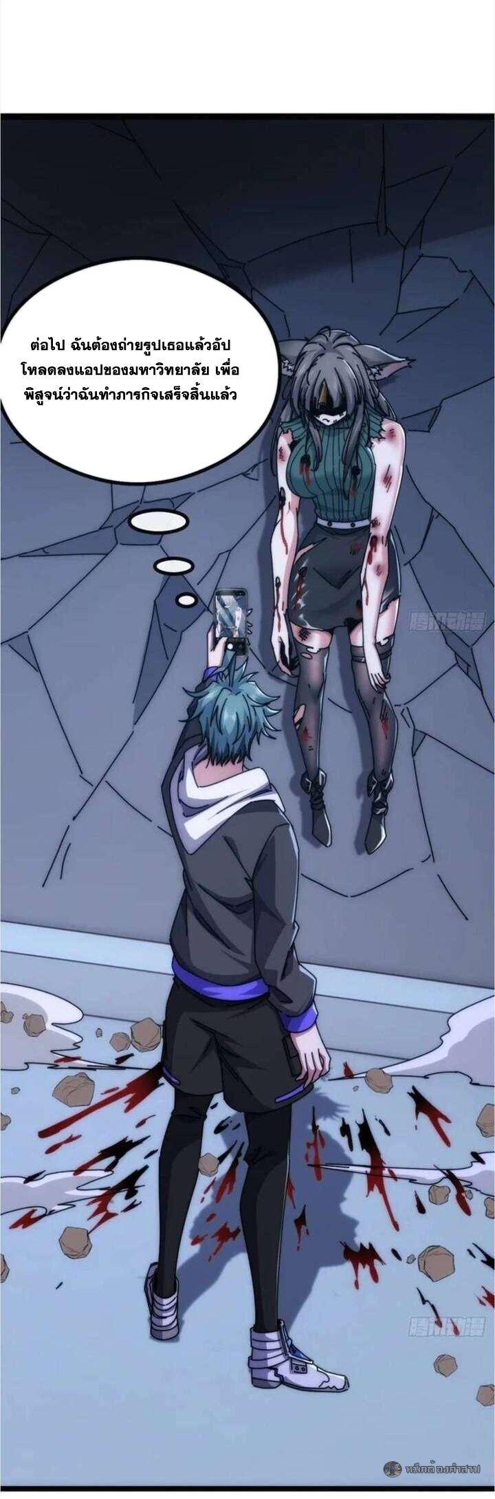 Manga-lc-com อ่านมังงะ อ่านการ์ตูน ออนไลน์ ฟรี Infinite Evolution From Zero ตอนที่ 1 2 3 4 5 6 7 8 9 10 11 12 13 14 ฟรี ไม่มีโฆษณา Manga-lc - อ่าน มังงะ อ่าน การ์ตูน ออนไลน์ อ่านมังงะ ฟรี