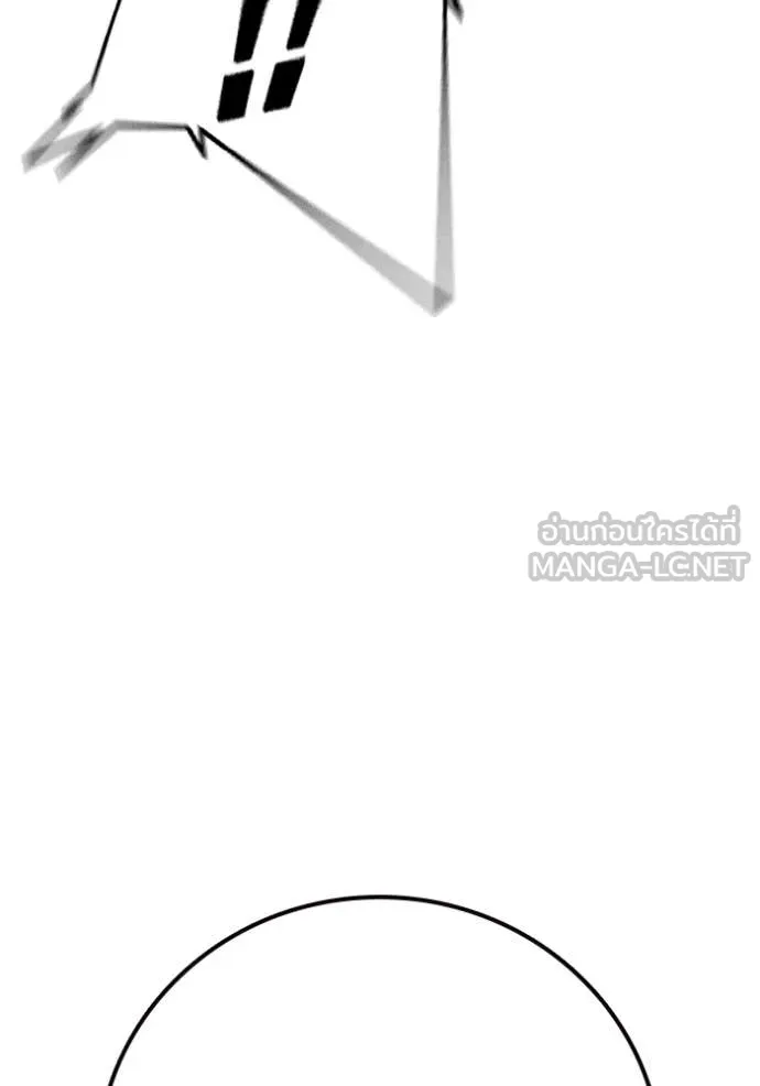 เยาวชนคนคุก ตอนที่ 52 รูปที่ 106