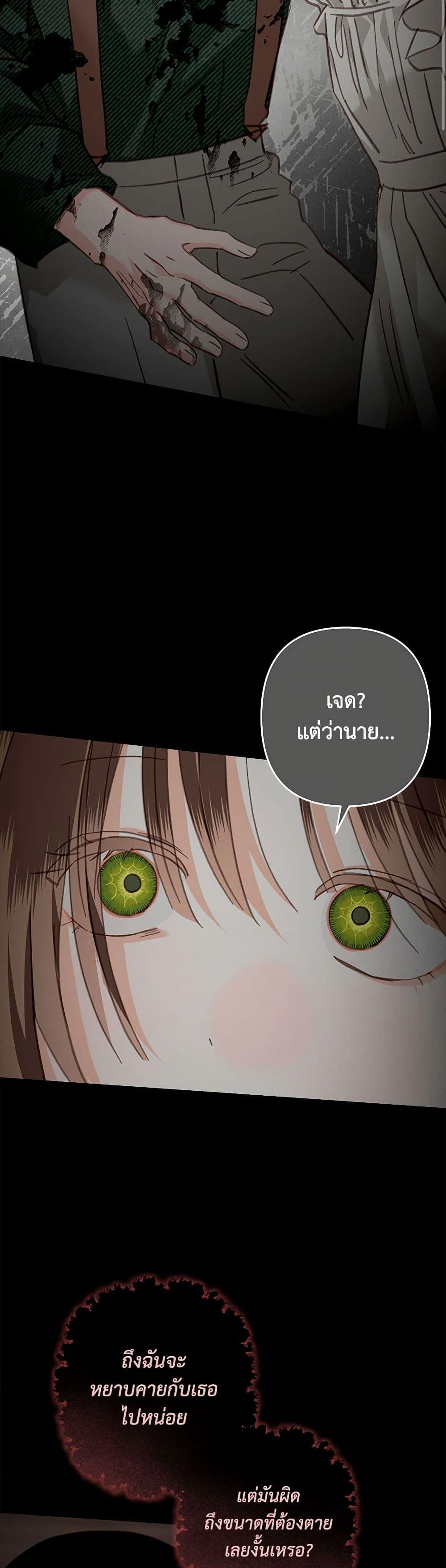 Manga-lc-com อ่านมังงะ อ่านการ์ตูน ออนไลน์ ฟรี How to Survive as a Maid in a Horror Game ตอนที่ 1 2 3 4 5 6 7 8 9 10 11 12 13 14 ฟรี ไม่มีโฆษณา Manga-lc - อ่าน มังงะ อ่าน การ์ตูน ออนไลน์ อ่านมังงะ ฟรี