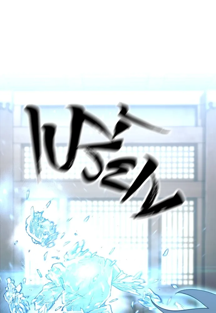 เส้นทางสู่เทพมาร ตอนที่ 78 รูปที่ 25