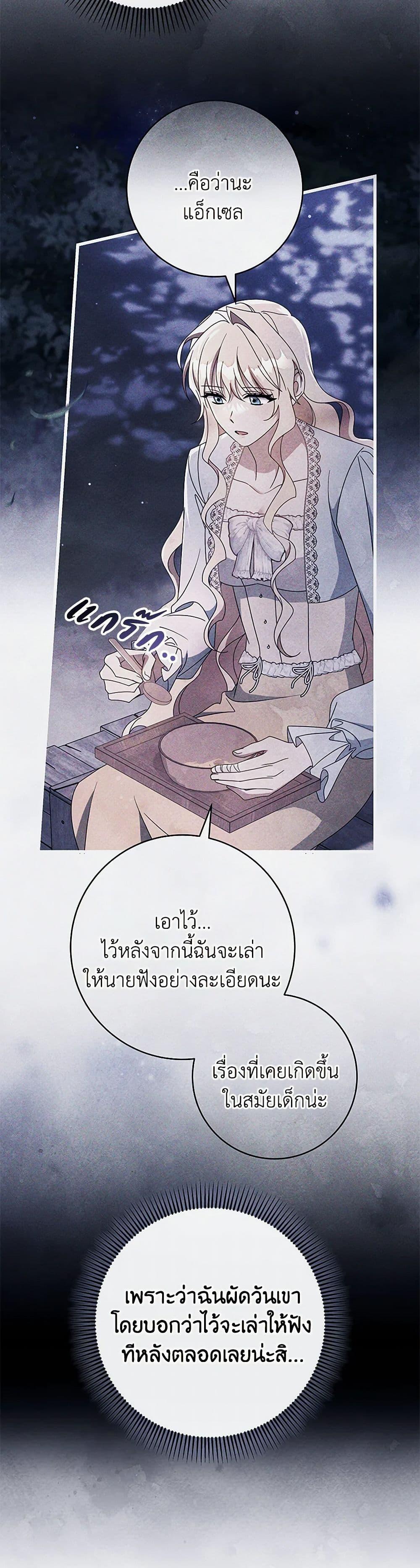 Manga-lc-com อ่านมังงะ อ่านการ์ตูน ออนไลน์ ฟรี The Hero’s Savior ตอนที่ 1 2 3 4 5 6 7 8 9 10 11 12 13 14 ฟรี ไม่มีโฆษณา Manga-lc - อ่าน มังงะ อ่าน การ์ตูน ออนไลน์ อ่านมังงะ ฟรี