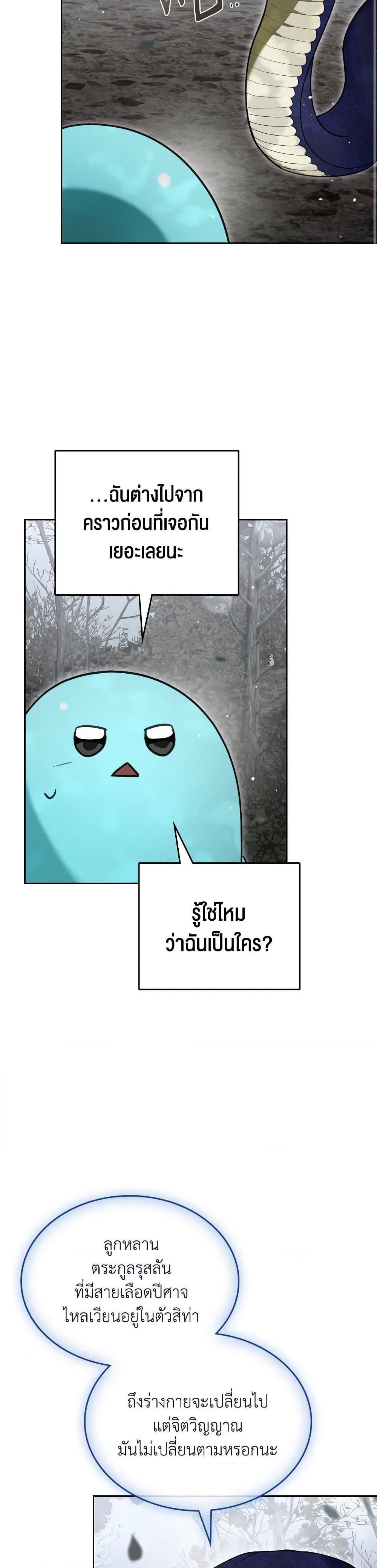 Manga-lc-com อ่านมังงะ อ่านการ์ตูน ออนไลน์ ฟรี The Monster Male Lead Lives Under My Bed ตอนที่ 1 2 3 4 5 6 7 8 9 10 11 12 13 14 ฟรี ไม่มีโฆษณา Manga-lc - อ่าน มังงะ อ่าน การ์ตูน ออนไลน์ อ่านมังงะ ฟรี