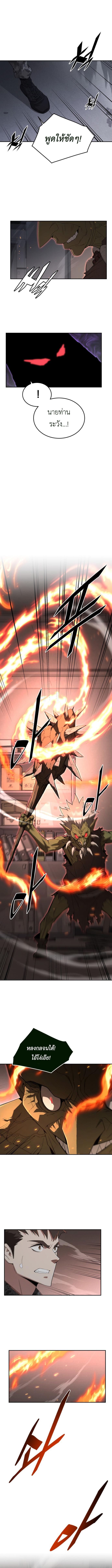 Manga-lc-com อ่านมังงะ อ่านการ์ตูน ออนไลน์ ฟรี Apocalyptic Chef Awakening ตอนที่ 1 2 3 4 5 6 7 8 9 10 11 12 13 14 ฟรี ไม่มีโฆษณา Manga-lc - อ่าน มังงะ อ่าน การ์ตูน ออนไลน์ อ่านมังงะ ฟรี