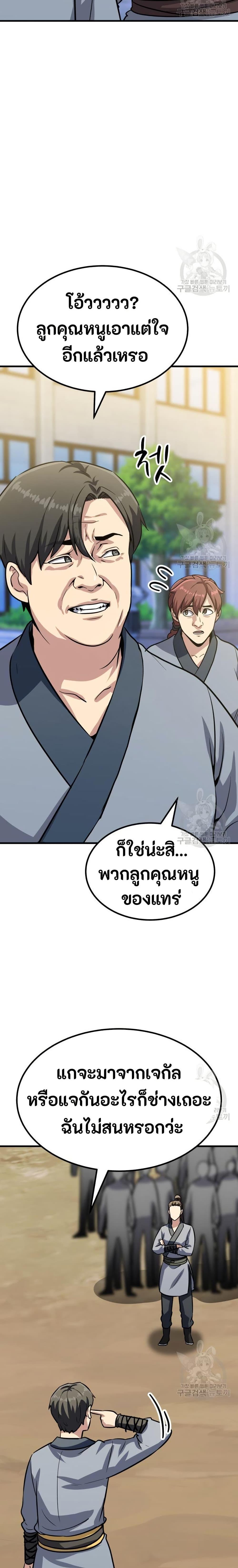 Manga-lc-com อ่านมังงะ อ่านการ์ตูน ออนไลน์ ฟรี Skeleton Warrior ตอนที่ 1 2 3 4 5 6 7 8 9 10 11 12 13 14 ฟรี ไม่มีโฆษณา Manga-lc - อ่าน มังงะ อ่าน การ์ตูน ออนไลน์ อ่านมังงะ ฟรี