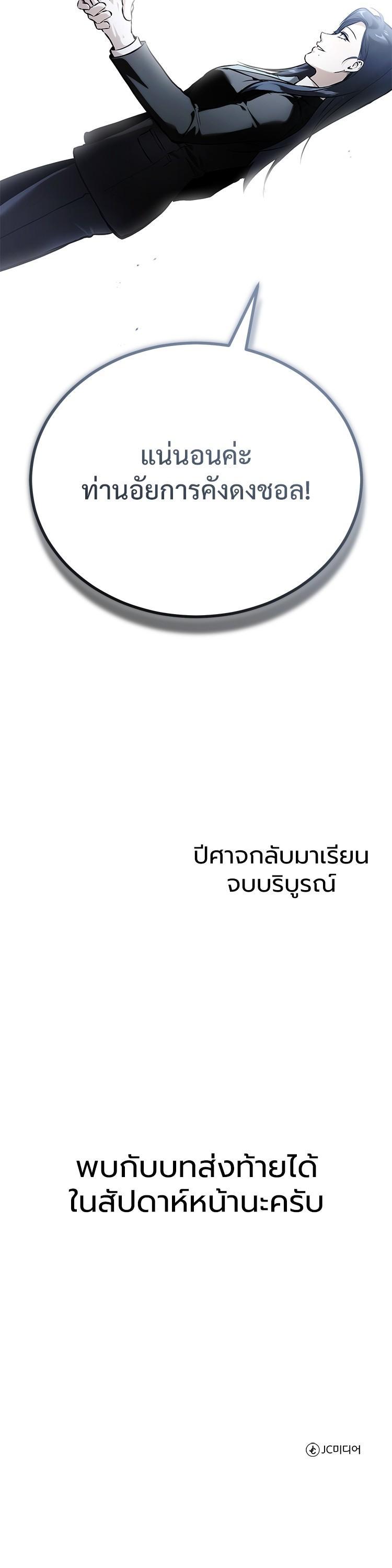 Manga-lc-com อ่านมังงะ อ่านการ์ตูน ออนไลน์ ฟรี Devil Returns To School Days ตอนที่ 1 2 3 4 5 6 7 8 9 10 11 12 13 14 ฟรี ไม่มีโฆษณา Manga-lc - อ่าน มังงะ อ่าน การ์ตูน ออนไลน์ อ่านมังงะ ฟรี