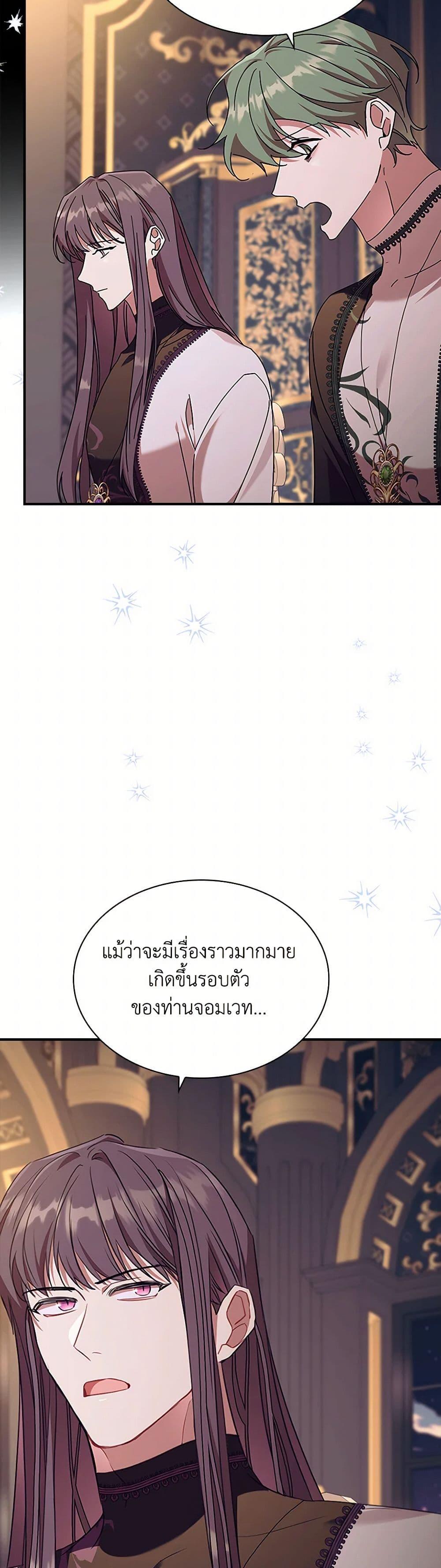 Manga-lc-com อ่านมังงะ อ่านการ์ตูน ออนไลน์ ฟรี The Beloved Little Princess ตอนที่ 1 2 3 4 5 6 7 8 9 10 11 12 13 14 ฟรี ไม่มีโฆษณา Manga-lc - อ่าน มังงะ อ่าน การ์ตูน ออนไลน์ อ่านมังงะ ฟรี