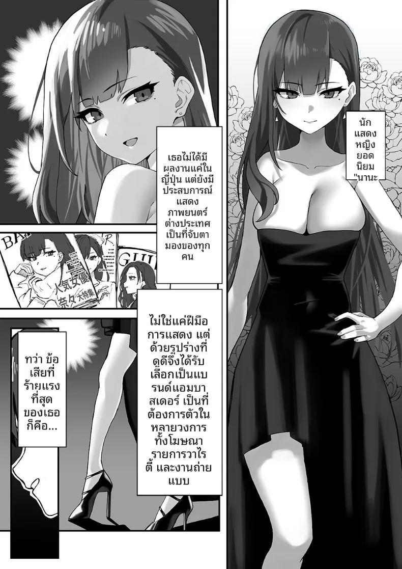 Doujin-Lc- อ่าน โดจิน มังฮวา เกาหลี ญี่ปุ่น จีน แปลไทย วันหนึ่งที่นักแสดงสาวชื่อดังผู้เย่อหยิ่งถูกสั่งสอนให้รู้สำนึก (Mittsuman) ตอนที่ 1 2 3 4 5 6 7 8 9 10 11 12 13 14 ฟรี ไม่มีโฆษณา อ่าน โดจิน Manhwa เกาหลี ญี่ปุ่น จีน เรามีครบ คัดมาให้เน้นๆ โดจิน 18+ รับประกันความฟินโดย  Doujin Lc
