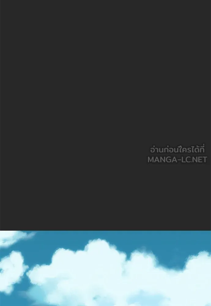 คมเขี้ยวชำระแค้น ตอนที่ 64 รูปที่ 135