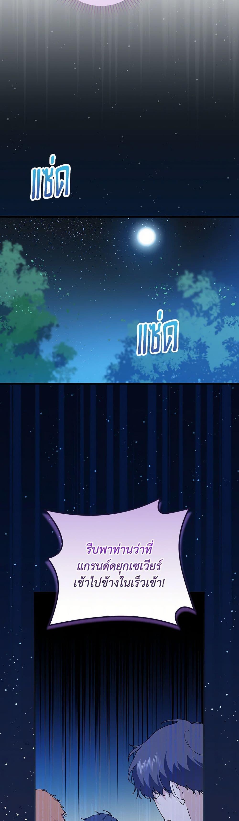 Manga-lc-com อ่านมังงะ อ่านการ์ตูน ออนไลน์ ฟรี The Perfect Plan for a Fairy-Tale Ending ตอนที่ 1 2 3 4 5 6 7 8 9 10 11 12 13 14 ฟรี ไม่มีโฆษณา Manga-lc - อ่าน มังงะ อ่าน การ์ตูน ออนไลน์ อ่านมังงะ ฟรี