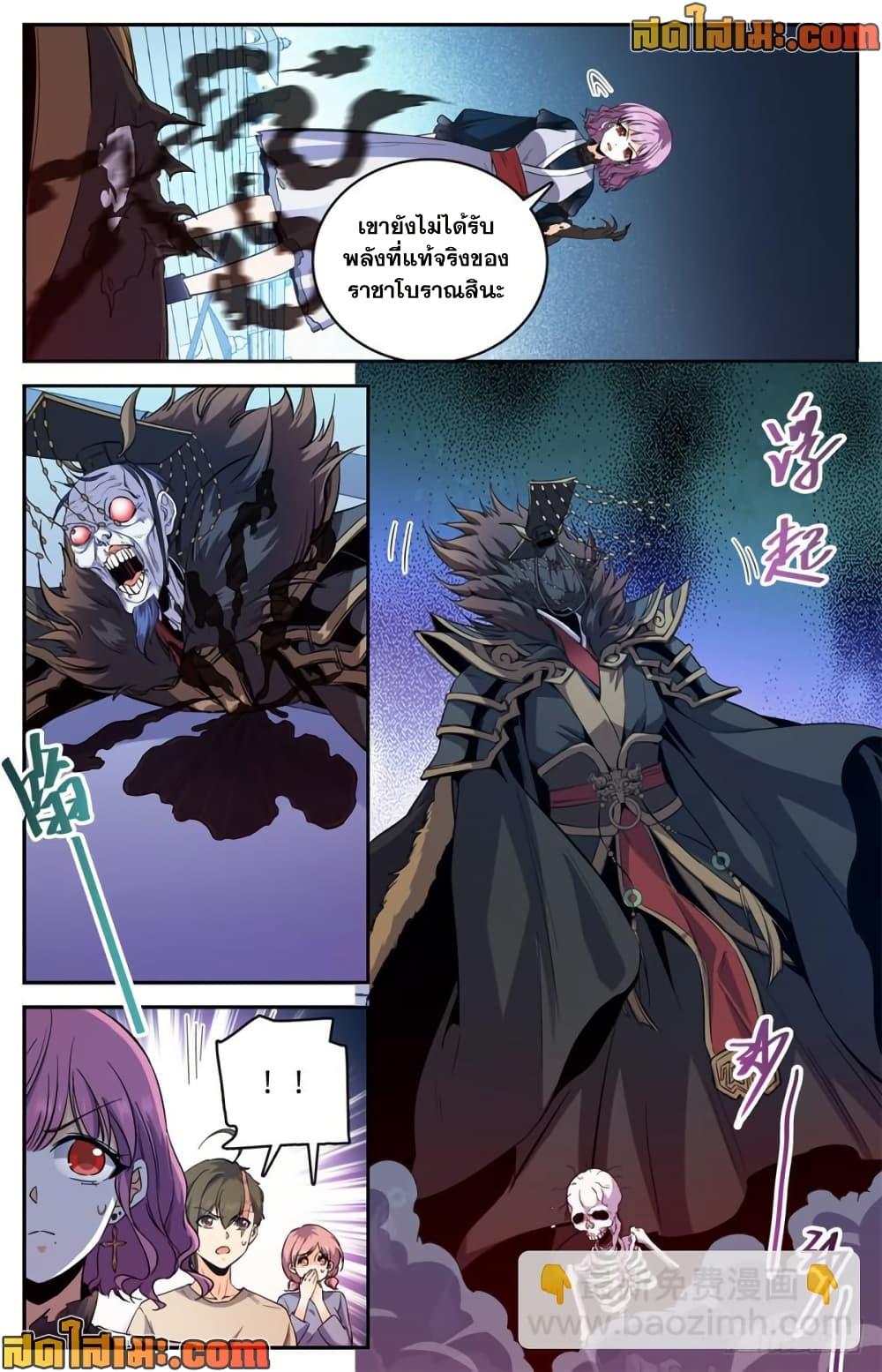 Manga-lc-com อ่านมังงะ อ่านการ์ตูน ออนไลน์ ฟรี Versatile Mage จอมเวทย์เต็มพิกัด ตอนที่ 1 2 3 4 5 6 7 8 9 10 11 12 13 14 ฟรี ไม่มีโฆษณา Manga-lc - อ่าน มังงะ อ่าน การ์ตูน ออนไลน์ อ่านมังงะ ฟรี