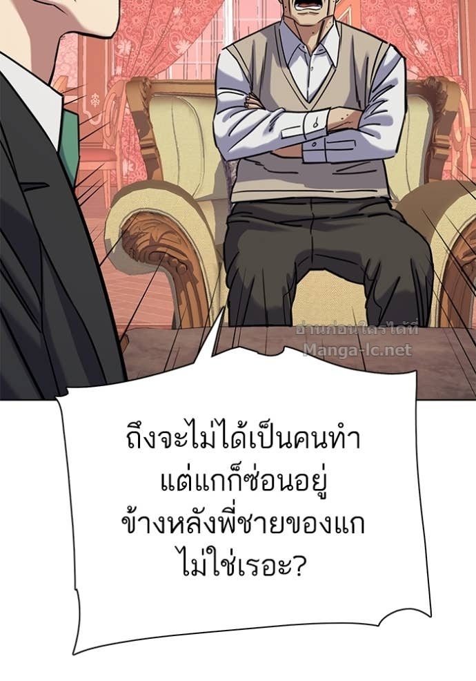 Doujin-Lc- อ่าน โดจิน มังฮวา เกาหลี ญี่ปุ่น จีน แปลไทย Reborn Rich ตอนที่ 1 2 3 4 5 6 7 8 9 10 11 12 13 14 ฟรี ไม่มีโฆษณา อ่าน โดจิน Manhwa เกาหลี ญี่ปุ่น จีน เรามีครบ คัดมาให้เน้นๆ โดจิน 18+ รับประกันความฟินโดย Doujin Lc