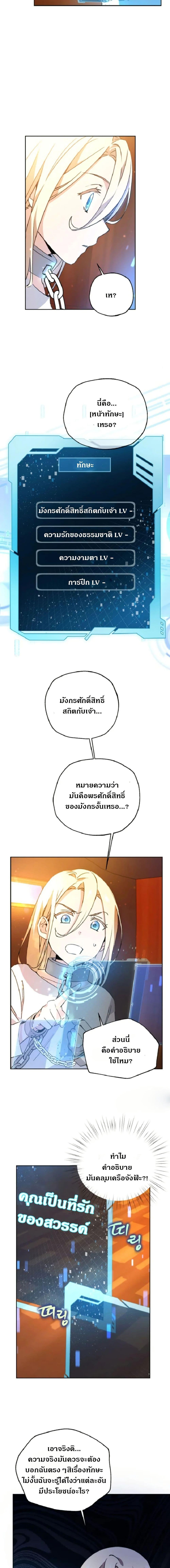 Manga-lc-com อ่านมังงะ อ่านการ์ตูน ออนไลน์ ฟรี Steal from the Devil’s Pocket ตอนที่ 1 2 3 4 5 6 7 8 9 10 11 12 13 14 ฟรี ไม่มีโฆษณา Manga-lc - อ่าน มังงะ อ่าน การ์ตูน ออนไลน์ อ่านมังงะ ฟรี