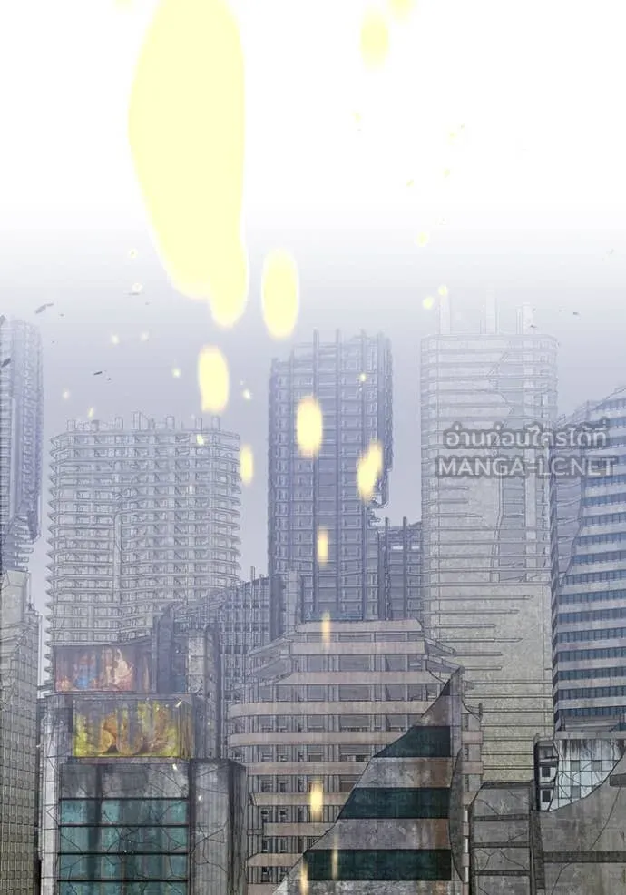 เพลเยอร์เลือดเทวะ ตอนที่ 85 รูปที่ 117