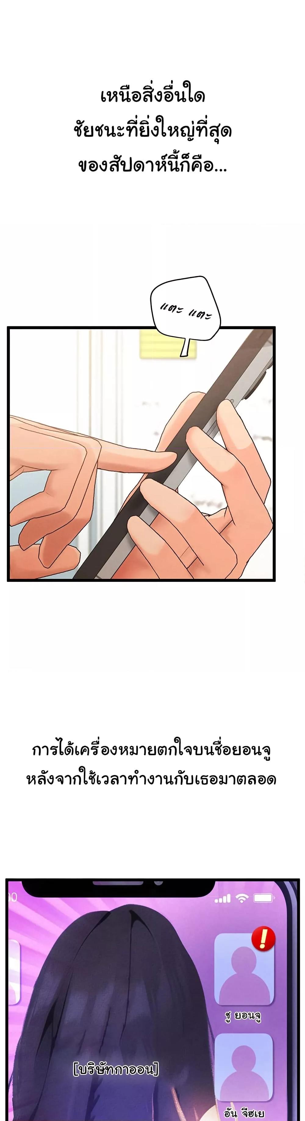 Doujin-Lc- อ่าน โดจิน มังฮวา เกาหลี ญี่ปุ่น จีน แปลไทย Workplace Relationship Management ตอนที่ 1 2 3 4 5 6 7 8 9 10 11 12 13 14 ฟรี ไม่มีโฆษณา อ่าน โดจิน Manhwa เกาหลี ญี่ปุ่น จีน เรามีครบ คัดมาให้เน้นๆ โดจิน 18+ รับประกันความฟินโดย  Doujin Lc