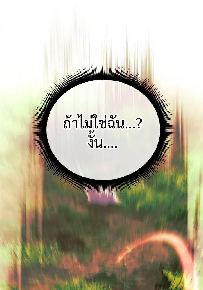 สัปดาห์นี้งดอัปตอนใหม่ ตอนที่ 71 รูปที่ 37