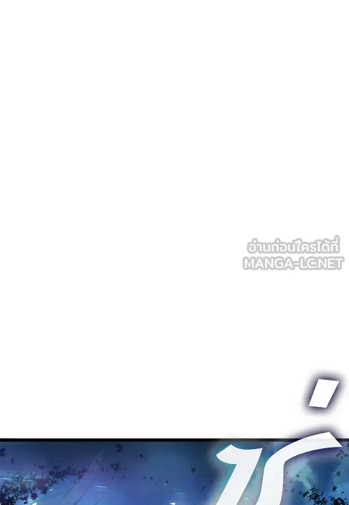 หลังวันสิ้นโลก ตอนที่ 47 รูปที่ 51