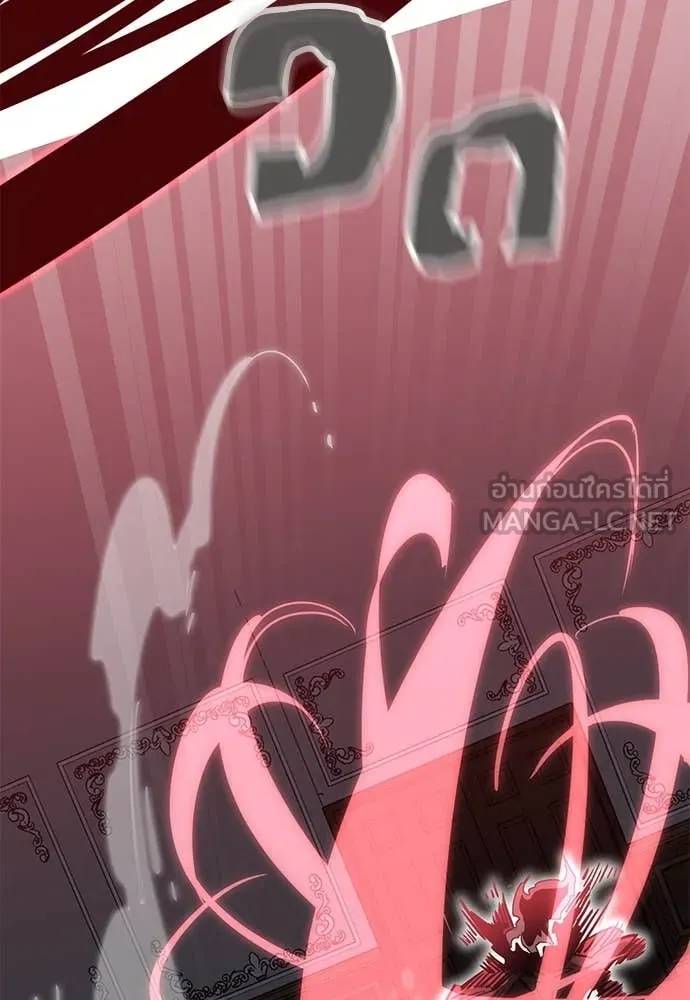 ยมราชลงทัณฑ์ ตอนที่ 97 รูปที่ 250