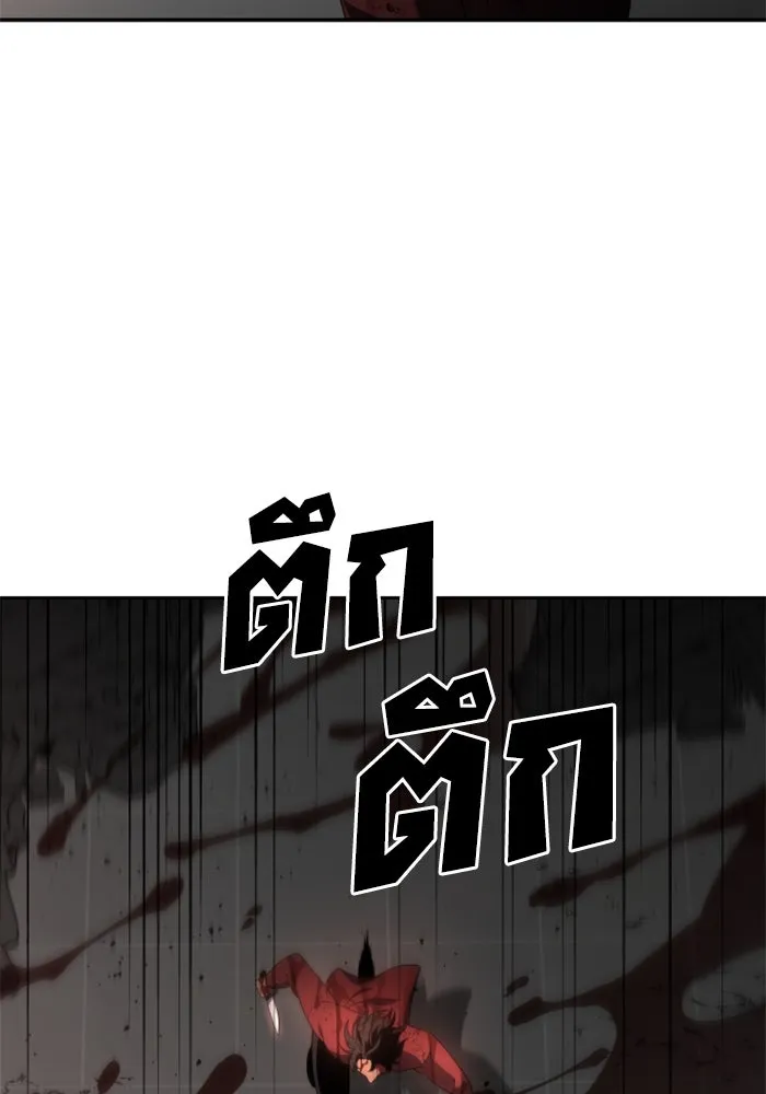 อดีตบอสหอคอย ตอนที่ 11 รูปที่ 112