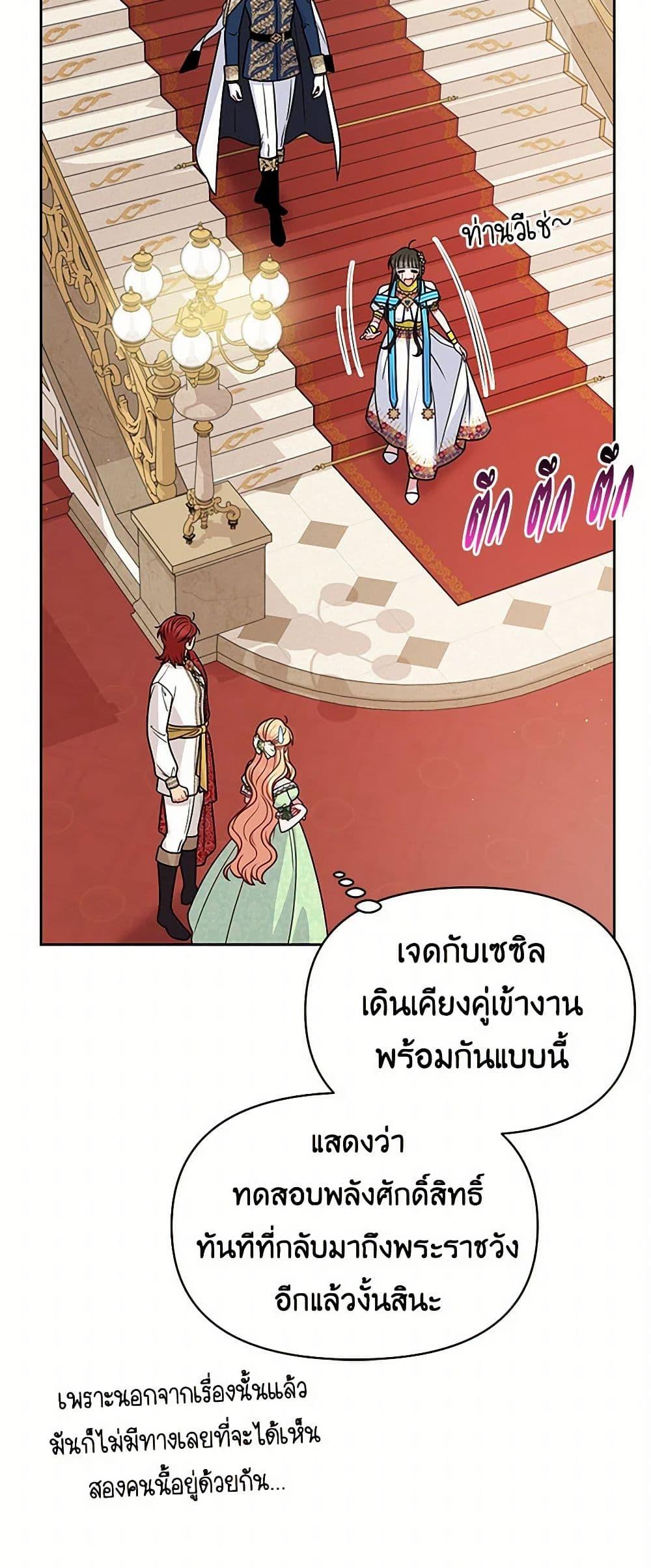 Manga-lc-com อ่านมังงะ อ่านการ์ตูน ออนไลน์ ฟรี My BFF is a Tyrant in Training ตอนที่ 1 2 3 4 5 6 7 8 9 10 11 12 13 14 ฟรี ไม่มีโฆษณา Manga-lc - อ่าน มังงะ อ่าน การ์ตูน ออนไลน์ อ่านมังงะ ฟรี