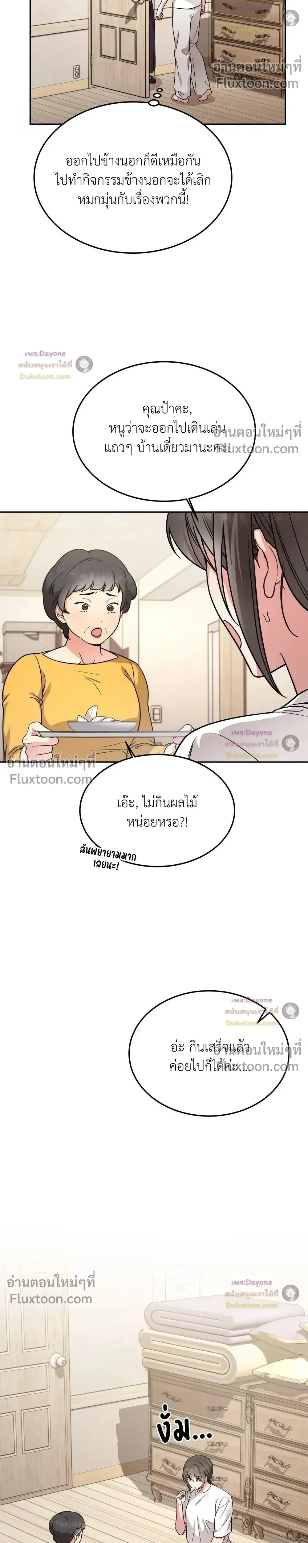 Doujin-Lc- อ่าน โดจิน มังฮวา เกาหลี ญี่ปุ่น จีน แปลไทย Want to be Obscene with Me อยากมันกับฉันมั้ย ตอนที่ 1 2 3 4 5 6 7 8 9 10 11 12 13 14 ฟรี ไม่มีโฆษณา อ่าน โดจิน Manhwa เกาหลี ญี่ปุ่น จีน เรามีครบ คัดมาให้เน้นๆ โดจิน 18+ รับประกันความฟินโดย  Doujin Lc