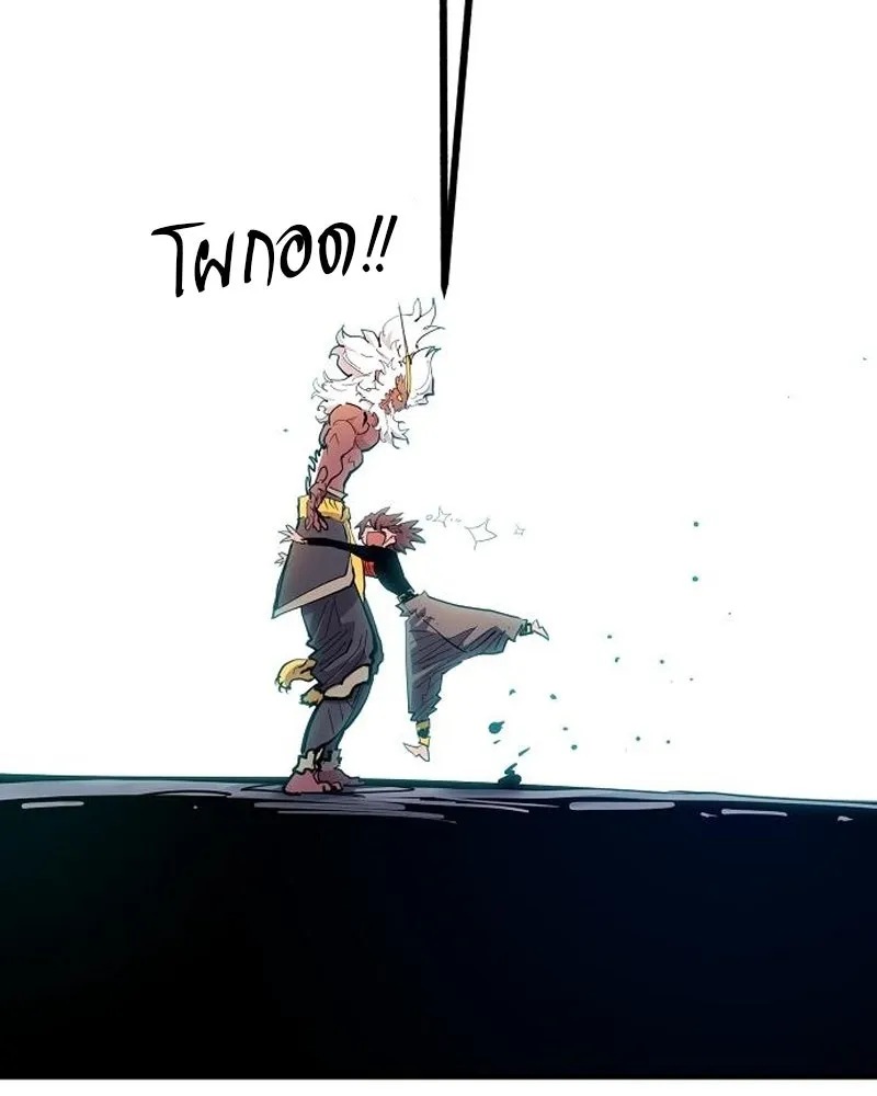 Player ตอนที่ 176 รูปที่ 119